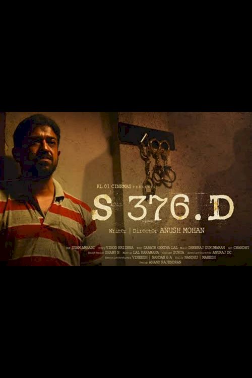 Hodu - Movie Poster