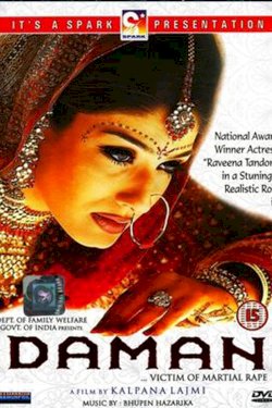 Daman: A Victim of Marital Violence - Movie Poster Daman: A Victim of Marital Violence - Movie Poster