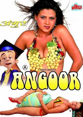Angoor - Movie Poster Angoor - Movie Poster