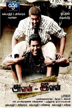 Avan Ivan - Movie Poster Avan Ivan - Movie Poster
