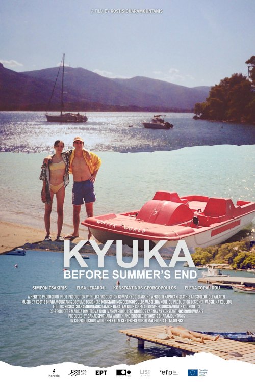 Kyuka: Before Summer's End - Movie Poster Kyuka: Before Summer's End - Movie Poster
