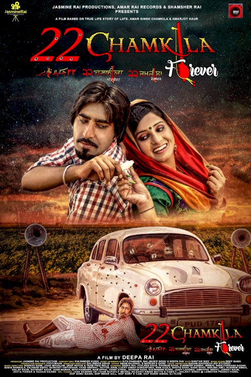 22 Chamkila Forever - Movie Poster 22 Chamkila Forever - Movie Poster