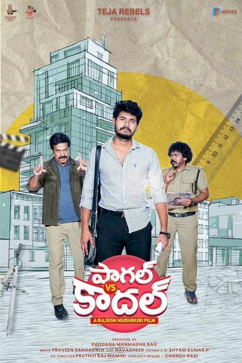 Paagal vs Kadhal - Movie Poster Paagal vs Kadhal - Movie Poster