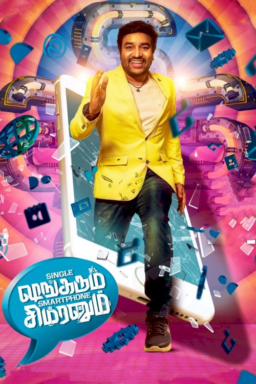 Single Shankarum Smartphone Simranum - Movie Poster Single Shankarum Smartphone Simranum - Movie Poster