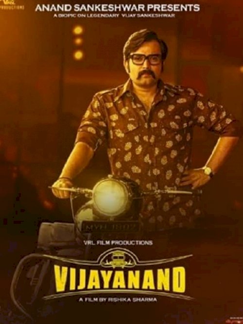 Vijayanand - Movie Poster Vijayanand - Movie Poster