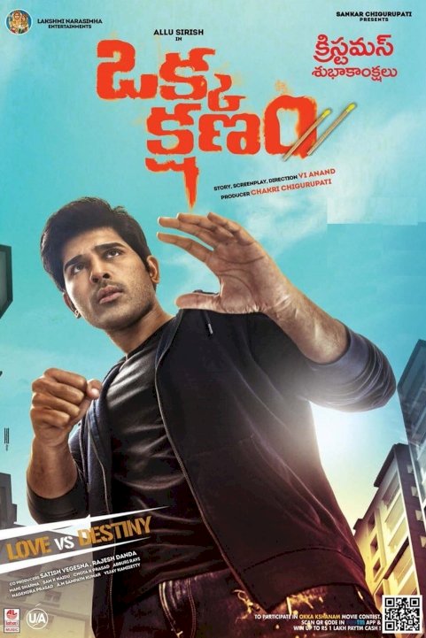 Okka Kshanam - Movie Poster Okka Kshanam - Movie Poster