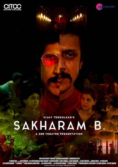 Sakharam B. - Movie Poster Sakharam B. - Movie Poster