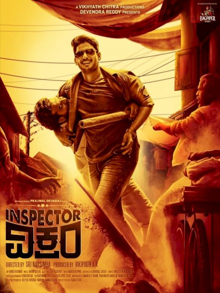 Inspector Vikram - Movie Poster Inspector Vikram - Movie Poster