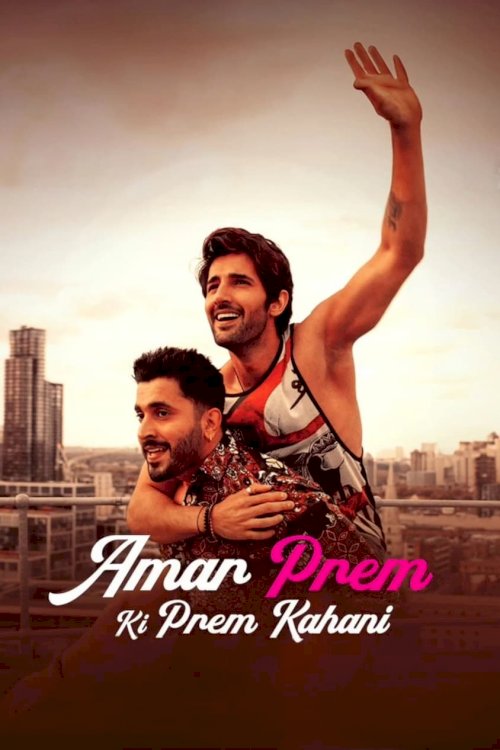 Amar Prem Ki Prem Kahani - Movie Poster Amar Prem Ki Prem Kahani - Movie Poster