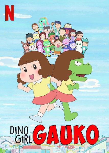Dino Girl Gauko - Movie Poster Dino Girl Gauko - Movie Poster