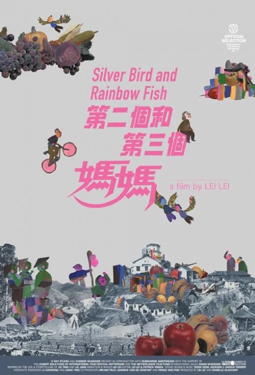 Silver Bird and Rainbow Fish - Movie Poster Silver Bird and Rainbow Fish - Movie Poster