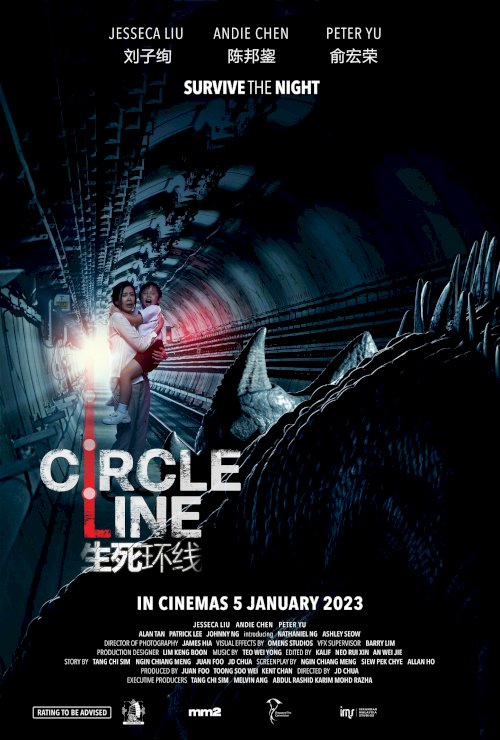 Circle Line - Movie Poster