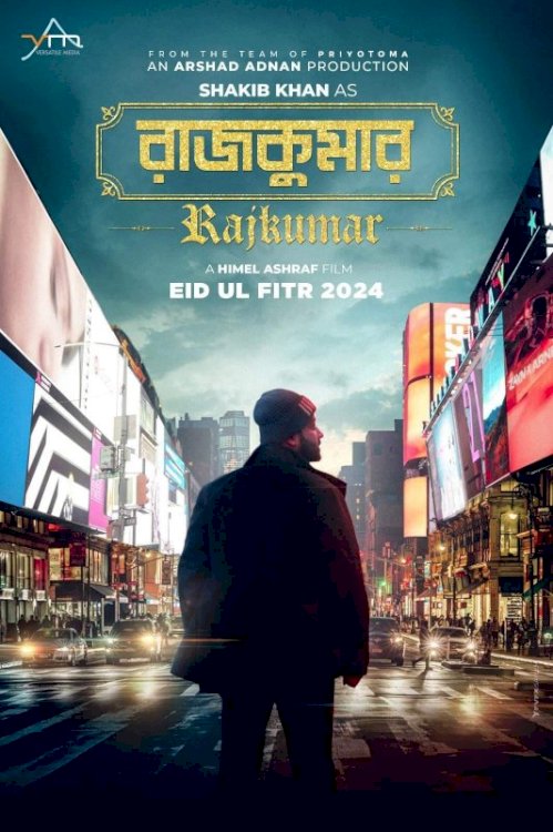 Rajkumar - Movie Poster Rajkumar - Movie Poster