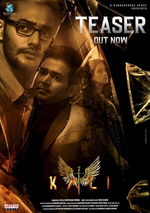 Kali - Movie Poster Kali - Movie Poster