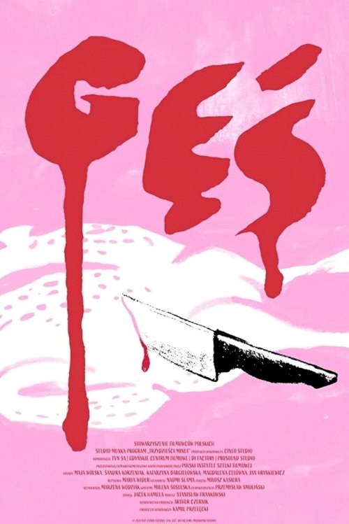 Goose - Movie Poster Goose - Movie Poster