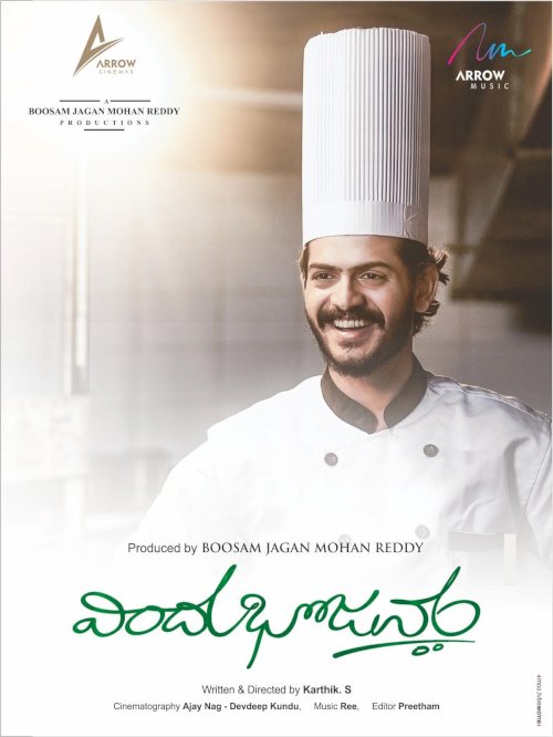 Vindhu Bhojanam - Movie Poster