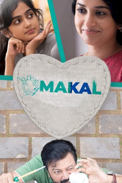 Makal - Movie Poster Makal - Movie Poster