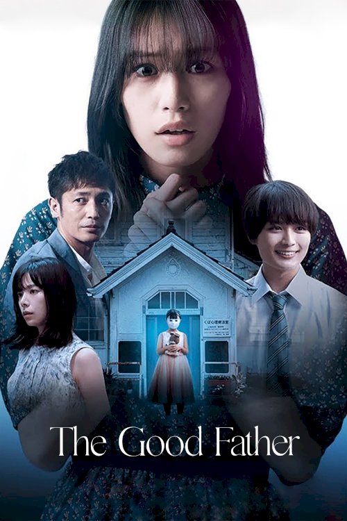 This Child Is Evil - Movie Poster This Child Is Evil - Movie Poster