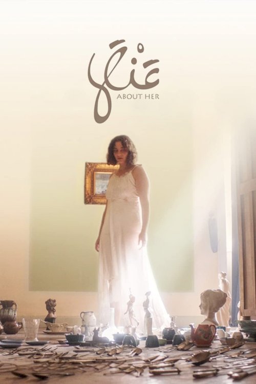 About Her - Movie Poster