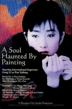 A Soul Haunted by Painting - Movie Poster A Soul Haunted by Painting - Movie Poster