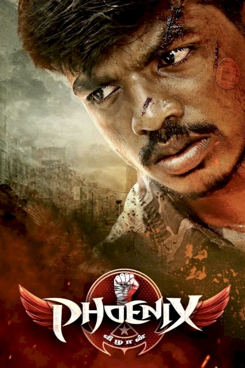 Phoenix - Movie Poster Phoenix - Movie Poster