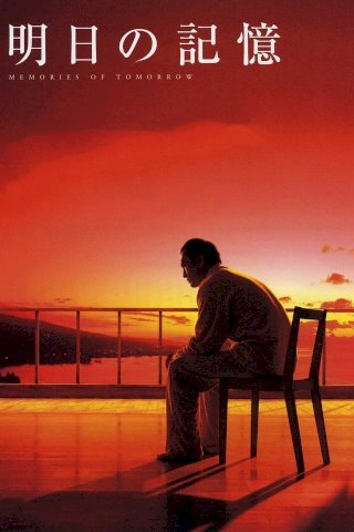 Memories of Tomorrow - Movie Poster Memories of Tomorrow - Movie Poster