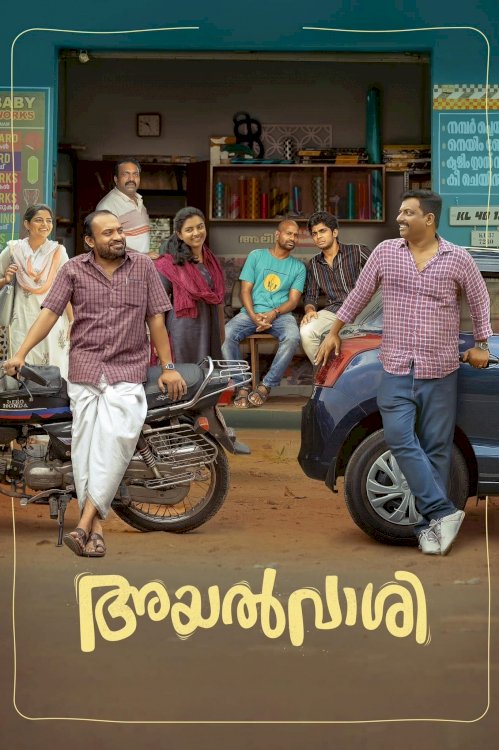 Ayalvaashi - Movie Poster Ayalvaashi - Movie Poster