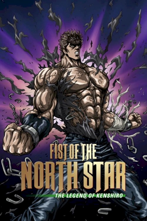 Fist of the North Star: The Legend of Kenshiro - Movie Poster Fist of the North Star: The Legend of Kenshiro - Movie Poster