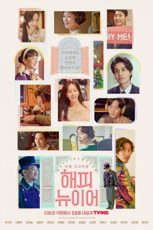 A Year-End Medley - Movie Poster A Year-End Medley - Movie Poster