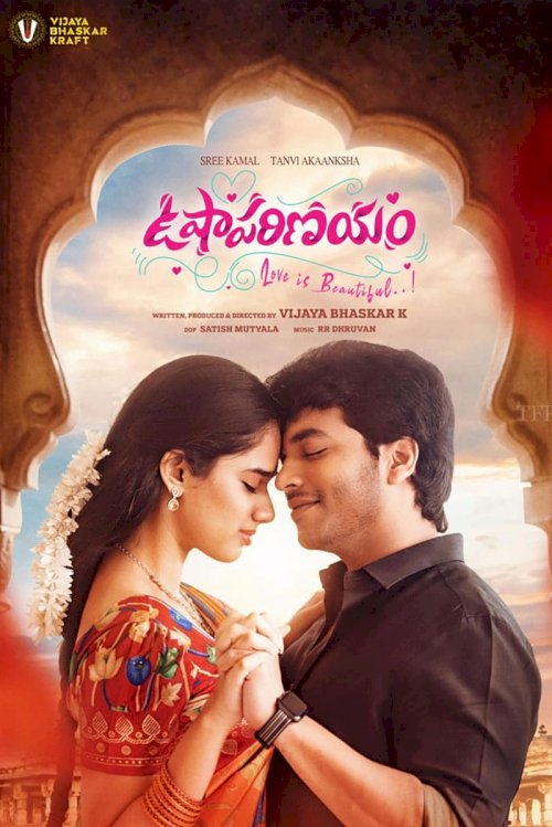 Usha Parinayam - Movie Poster Usha Parinayam - Movie Poster