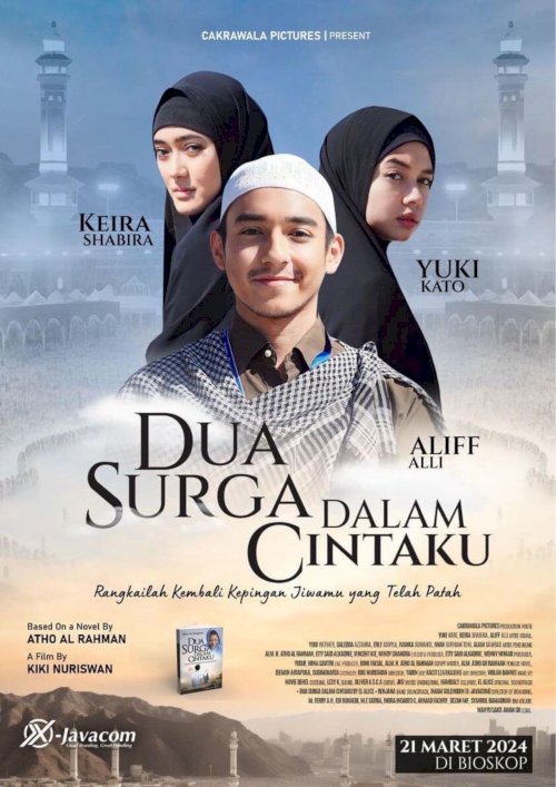 Dua Surga Dalam Cintaku - Movie Poster Dua Surga Dalam Cintaku - Movie Poster