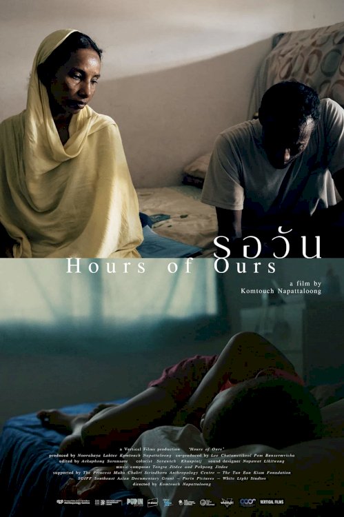 Hours of Ours - Movie Poster Hours of Ours - Movie Poster