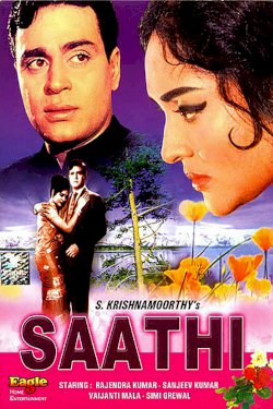 Saathi - Movie Poster Saathi - Movie Poster