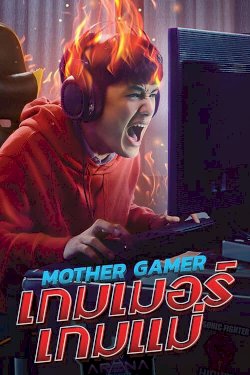 Mother Gamer - Movie Poster Mother Gamer - Movie Poster