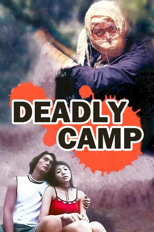 The Deadly Camp - Movie Poster The Deadly Camp - Movie Poster