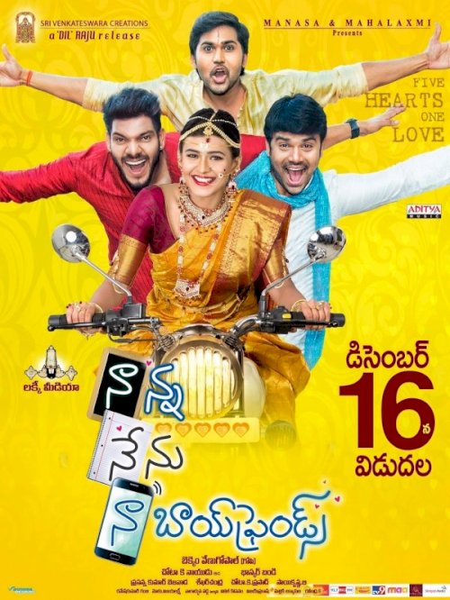 Naanna Nenu Naa Boyfriends - Movie Poster Naanna Nenu Naa Boyfriends - Movie Poster