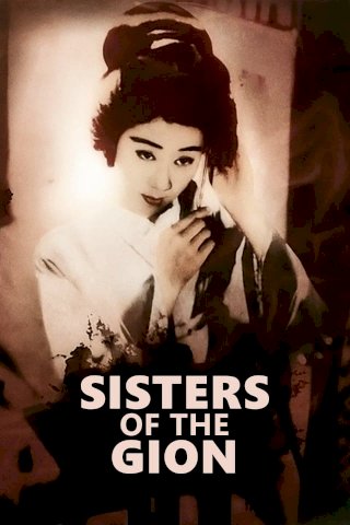 Sisters of the Gion - Movie Poster Sisters of the Gion - Movie Poster