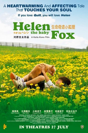 Helen the Baby Fox - Movie Poster