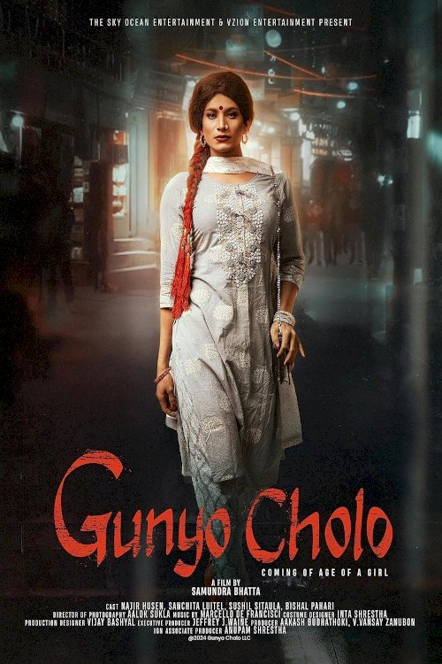Gunyo Cholo: A Girl Coming of Age Story - Movie Poster Gunyo Cholo: A Girl Coming of Age Story - Movie Poster