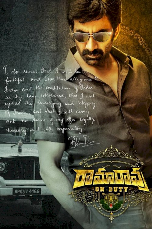 Ramarao: On Duty - Movie Poster Ramarao: On Duty - Movie Poster