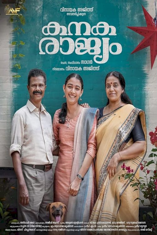 Kanakarajyam - Movie Poster Kanakarajyam - Movie Poster