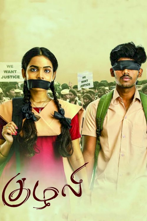 Kuzhali - Movie Poster Kuzhali - Movie Poster