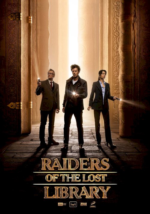 Raiders of the Lost Library - Movie Poster Raiders of the Lost Library - Movie Poster