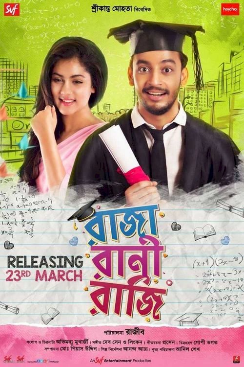 Raja Rani Raji - Movie Poster