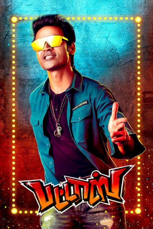 Pattas - Movie Poster Pattas - Movie Poster