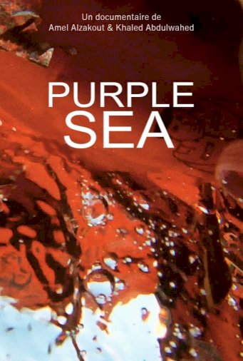 Purple Sea - Movie Poster Purple Sea - Movie Poster