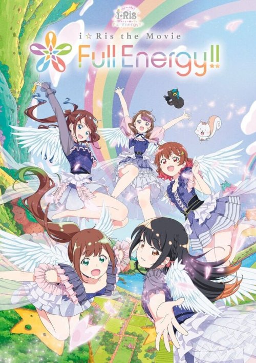 i☆Ris the Movie - Full Energy!! - - Movie Poster i☆Ris the Movie - Full Energy!! - - Movie Poster