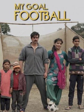 My Goal football - Movie Poster My Goal football - Movie Poster
