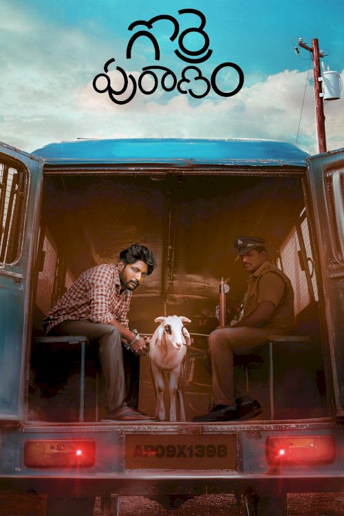 Gorre Puranam - Movie Poster Gorre Puranam - Movie Poster