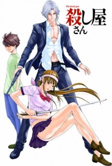 Koroshiya-san: The Hired Gun - Movie Poster Koroshiya-san: The Hired Gun - Movie Poster